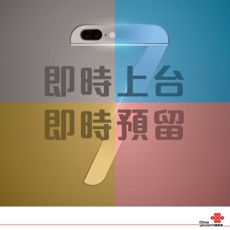 Nếu đang đợi iPhone 7 màu xanh, đây là tin vui dành cho bạn - Ảnh 1 Neu dang doi iPhone 7 mau xanh, day la tin vui danh cho ban - Anh 1