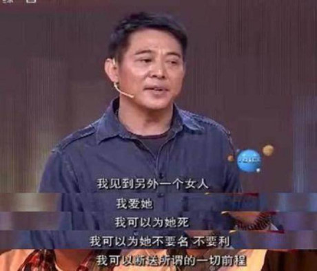 Lý Liên Kiệt tuyên bố sẵn sàng chết vì vợ - Ảnh 1 Ly Lien Kiet tuyen bo san sang chet vi vo - Anh 1