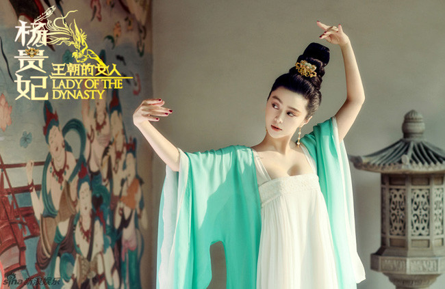 Mê mẩn ngắm Phạm Băng Băng hóa Dương Quý Phi ảnh 3