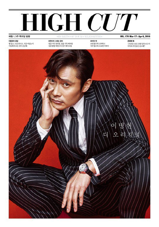 Lee Byung Hun nhiệt tình xem phim vợ đóng ảnh 2 Lee Byung Hun nhiệt tình xem phim vợ đóng ảnh 2