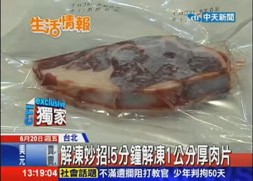 Mẹo rã đông thực phẩm chỉ trong 5 phút ảnh 5 Mẹo rã đông thực phẩm chỉ trong 5 phút ảnh 5