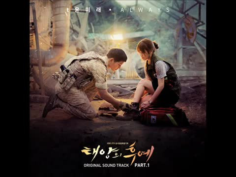 Các fan Kpop “sôi sục” vì nhạc phim Hậu duệ mặt trời ảnh 7 Các fan Kpop “sôi sục” vì nhạc phim Hậu duệ mặt trời ảnh 7