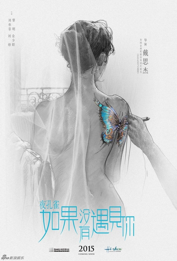 dạ khổng tước 1 dạ khổng tước 1