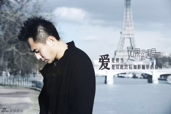 dạ khổng tước 2