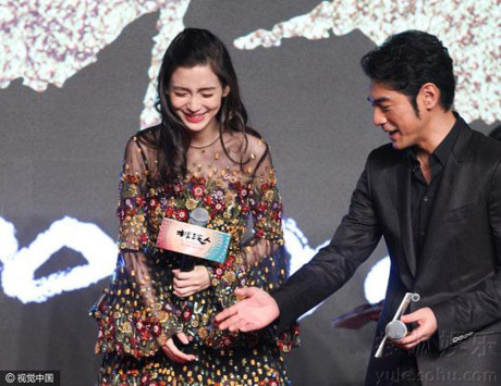 Bà bầu Angelababy được Lương Triều Vỹ, Kim Thành Vũ nâng niu - Ảnh 6 Ba bau Angelababy duoc Luong Trieu Vy, Kim Thanh Vu nang niu - Anh 6