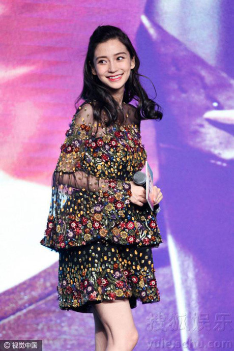 Bà bầu Angelababy được Lương Triều Vỹ, Kim Thành Vũ nâng niu - Ảnh 3 Ba bau Angelababy duoc Luong Trieu Vy, Kim Thanh Vu nang niu - Anh 3