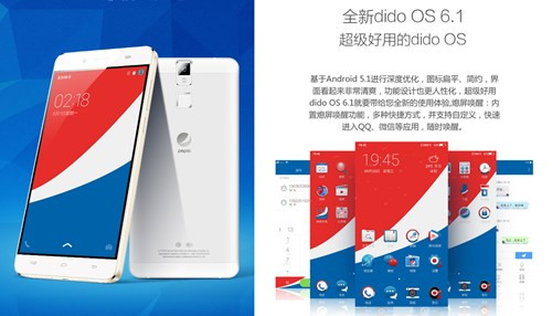 Nhìn gần Pepsi Phone sang chảnh giá cực rẻ ảnh 2 Nhìn gần Pepsi Phone sang chảnh giá cực rẻ - ảnh 1