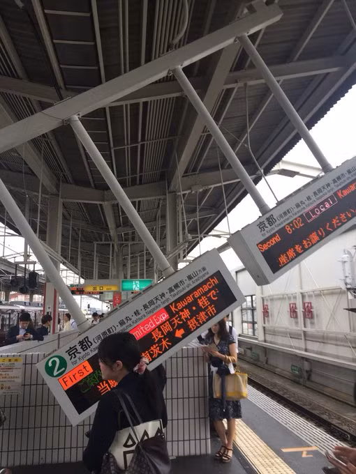 Khung cảnh tại một nhà ga sau động đất