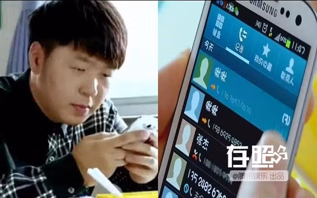 Đỗ Hải Đào trong một cảnh phim sử dụng điện thoại di động đã vô tình tiết lộ số điện thoại của Trương Kiệt. Thông tin cá nhân rò rỉ, nam ca sĩ họ Trương khổ sở khi bị nhiều người làm phiền, anh suýt phải đổi số điện thoại.