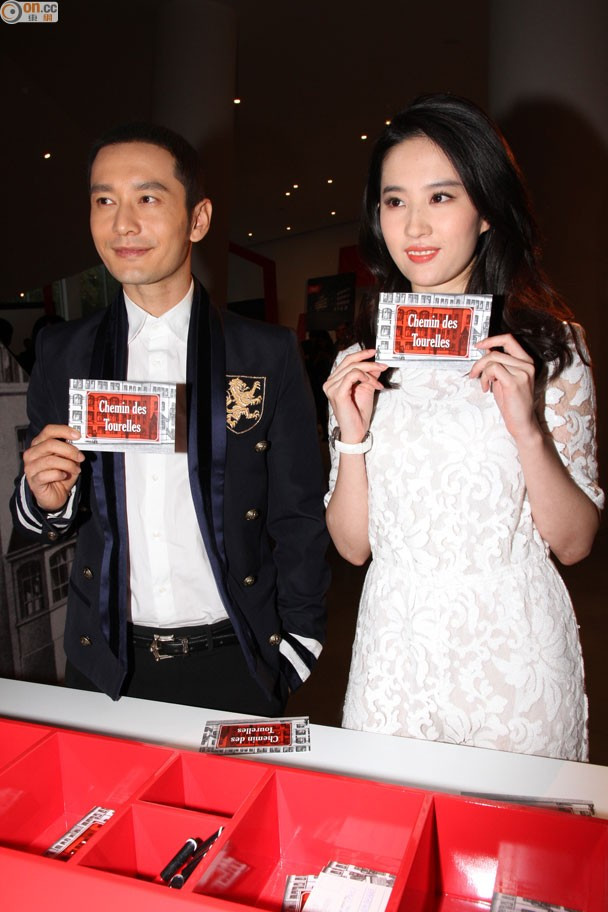 Tài tử cảm thấy vui mừng khi 9 năm gặp lại, họ đã có hạnh phúc riêng trong đời thực. Nam diễn viên nổi tiếng vừa cưới Angelababy trong khi đó Lưu Diệc Phi công khai tình cảm với Song Seung Hun. Tài tử cảm thấy vui mừng khi 9 năm gặp lại, họ đã có hạnh phúc riêng mình trong đời thực. Tài tử nổi tiếng vừa cưới Angelababy trong khi đó Lưu Diệc Phi công khai tình cảm với Song Seung Hun.