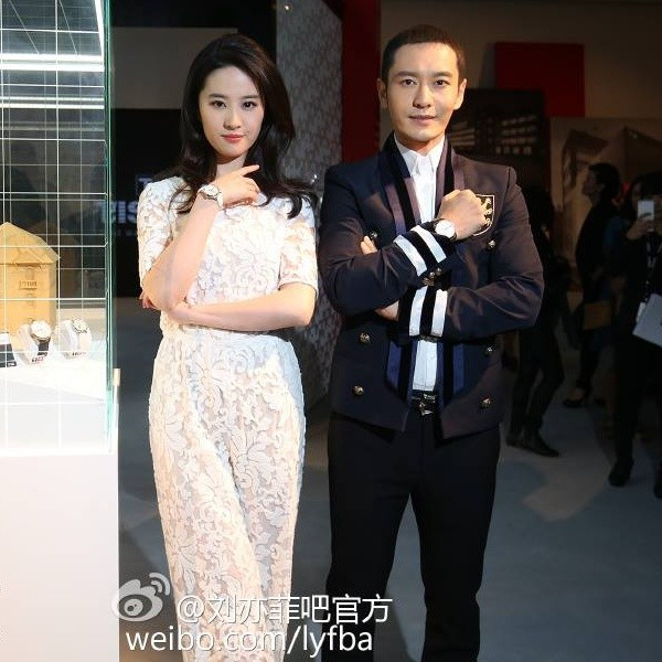 Cặp đôi từng xảy ra tin đồn tình cảm sau khi phim đóng máy. Tuy nhiên, cả hai phủ nhận thông tin. Nhiều fan vẫn hy vọng họ thực sự thành đôi, tạo nên câu chuyện cổ tích từ phim ảnh đến đời thực. Nhưng chuyện đó đã không thể xảy ra khi mỗi người có hạnh phúc riêng. Huỳnh Hiểu Minh và Lưu Diệc Phi từng xảy ra tin đồn tình cảm sau khi phim đóng máy. Tuy nhiên, cả hai phủ nhận thông tin này.