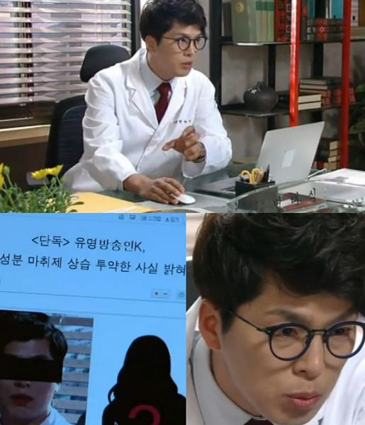 Những cái tên siêu hài hước trong drama Hàn Quốc - ảnh 8 Hình ảnh: Những cái tên siêu hài hước trong drama Hàn Quốc số 8