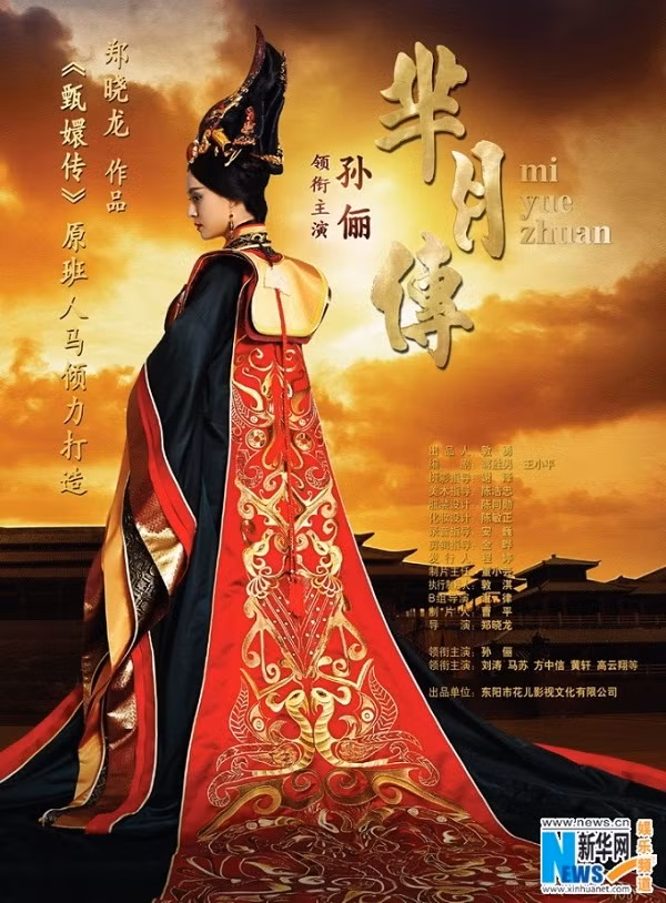 4 vụ tranh chấp bản quyền ầm ĩ nhất của làng phim Hoa Ngữ - Ảnh 3.