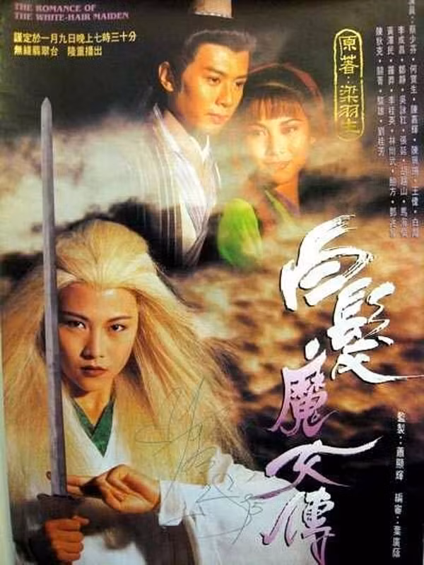 Những bộ phim chưởng Hồng Kông khiến chúng ta một thời mê mẩn