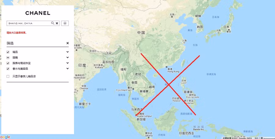 Loạt thương hiệu đình đám khác bị phát hiện sử dụng bản đồ có đường lưỡi bò phi pháp trên website chính thức tiếng Trung. Ảnh chụp màn hình.