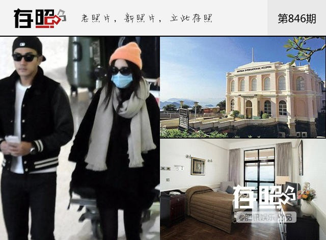 Dương Mịch sinh bé Tiểu Nhu Mễ vào 1/6/2014 tại Hong Kong. Theo truyền thông xứ Cảng thơm, Lưu Khải Uy chiều chuộng vợ đã thuê hẳn phòng sang trọng nhất bệnh viện được đánh giá tốt thứ ba thế giới. Chỉ trong 3 ngày 2 đêm nằm viện, cặp đôi chi 160.000 NDT (tương đương 560 triệu đồng). Dương Mịch sinh bé Tiểu Nhu Mễ vào 1/6/2014 tại Hong Kong. Theo truyền thông xứ Cảng thơm, Lưu Khải Uy chiều chuộng thuê hẳn phòng sang trọng nhất bệnh viện được đánh giá tốt thứ ba thế giới. Chỉ trong 3 ngày 2 đêm nằm viện, cặp đôi chi ra 160.000 NDT (tương đương 560 triệu đồng).