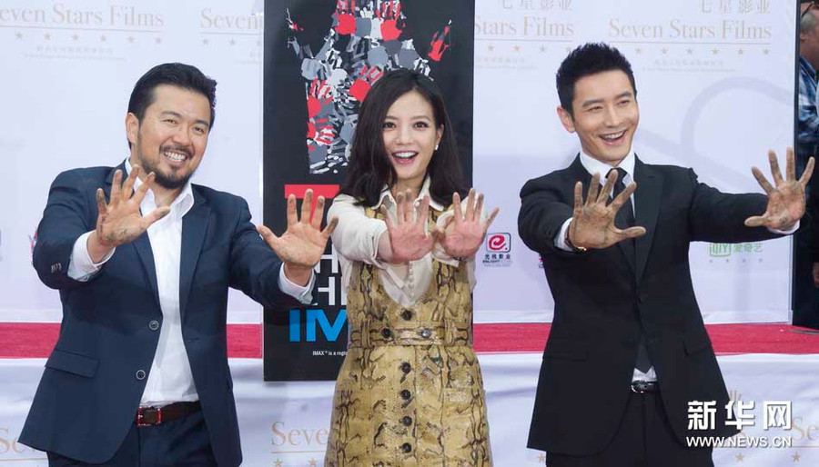 Triệu Vy, Huỳnh Hiểu Minh, đạo diễn Justin Lin được vinh danh trên Đại lộ Danh vọng