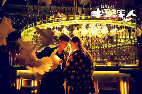 Đóng toàn phim hot, Cảnh Điềm và Ngô Diệc Phàm vẫn ê chề nhận giải Dong toan phim hot, Canh Diem va Ngo Diec Pham van e che nhan giai