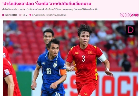 Quế Ngọc Hải không còn làm đội trưởng đội tuyển Việt Nam hậu AFF Cup.