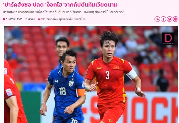 Quế Ngọc Hải không còn làm đội trưởng đội tuyển Việt Nam hậu AFF Cup.