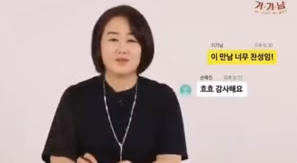 son ye jin, hyun bin, hẹn hò, sao hàn