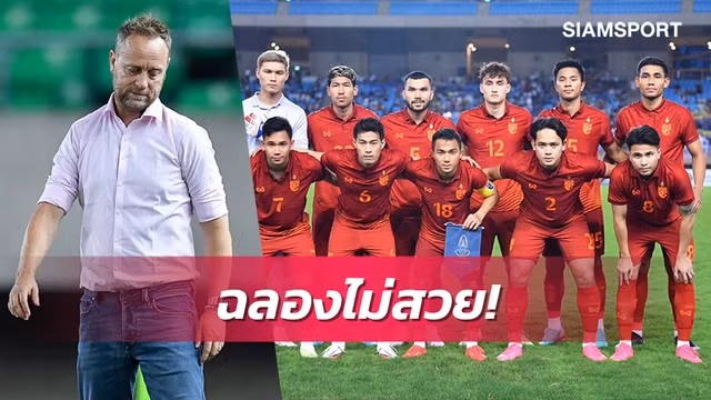 Thái Lan gây thất vọng khi để Đài Loan cầm hòa ở FIFA Days.