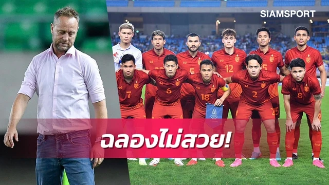 Thái Lan gây thất vọng khi để Đài Loan cầm hòa ở FIFA Days.