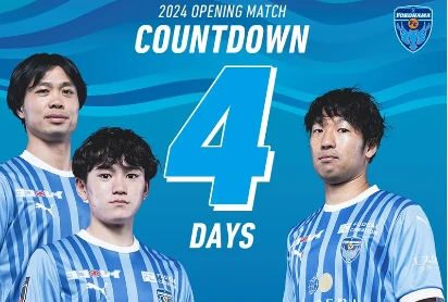 Công Phượng tiếp tục gắn bó với Yokohama FC.