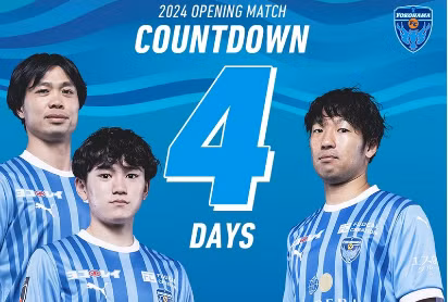 Công Phượng tiếp tục gắn bó với Yokohama FC.