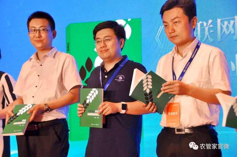 Hiện Triệu Hân Bồi trở thành CEO của một công ty nghiên cứu khoa học cải tiến trong nông nghiệp