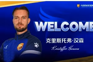 Kristoffer Normann gia nhập giải hạng Nhất Trung Quốc.