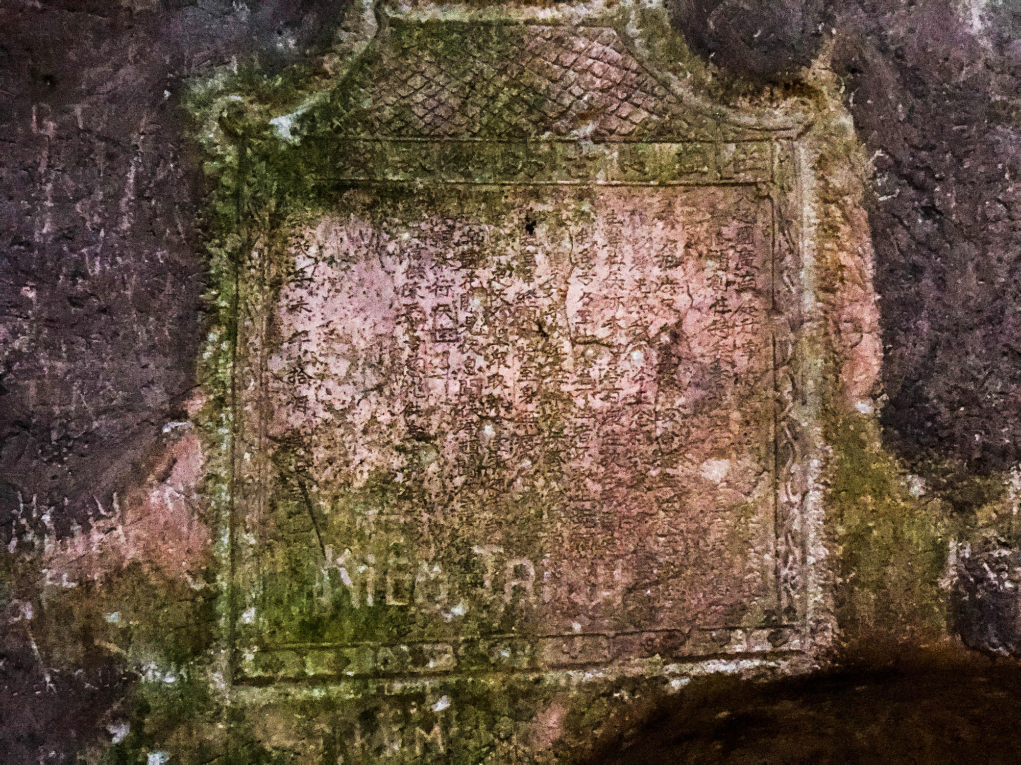 Ma nhai giá trị bậc nhất nằm tại động Vân Thông là ma nhai Ngũ Uẩn sơn cổ tích Phật tịch diệt lạc được khắc vào năm 1631. Ma nhai giá trị bậc nhất nằm tại động Vân Thông là ma nhai Ngũ Uẩn sơn cổ tích Phật tịch diệt lạc được khắc vào năm 1631.