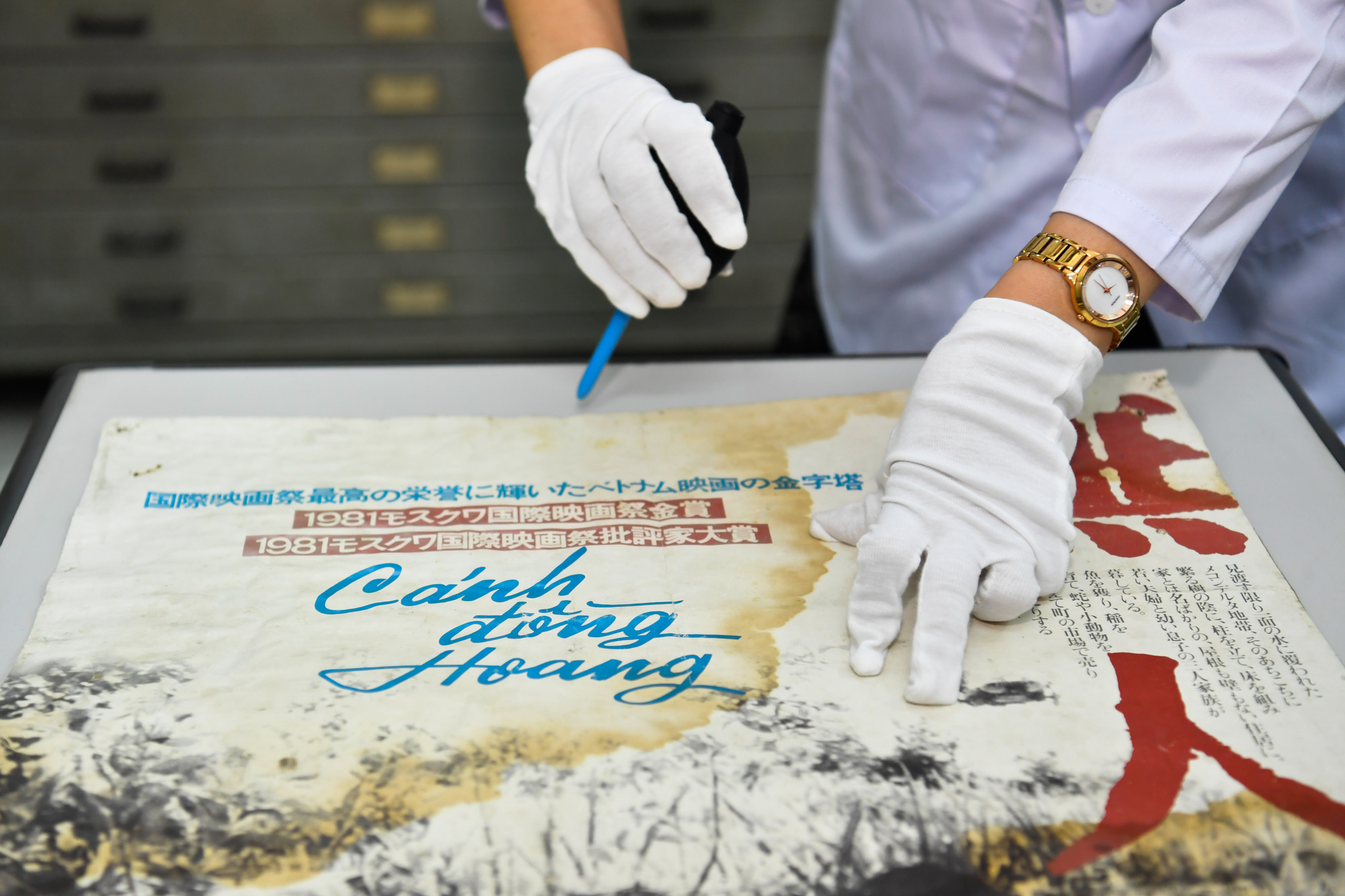 Poster bằng tiếng Nhật phim Cánh đồng hoang của đạo diễn Nguyễn Hồng Sến khi công chiếu tại Nhật Bản.