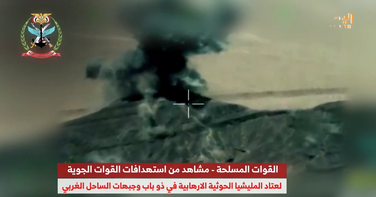 Houthi đề nghị Mỹ không can thiệp vào xung đột với Saudi Arabia