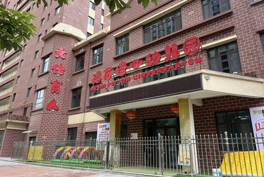 Trường mẫu giáo Hợp Thị Bồi Tân (Heshi Peixin). hon-200-tre-mau-giao-nhiem-doc-chi-nhung-uan-khuc-chua-co-loi-giai-2.jpg