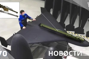Tình báo đặc biệt lo ngại UAV cảm tử Geran mang tên lửa Verba
