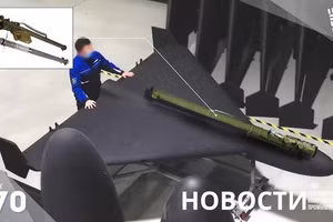 Tình báo đặc biệt lo ngại UAV cảm tử Geran mang tên lửa Verba