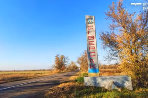 Chỉ huy của hai lữ đoàn sẽ bị cách chức sau khi Siversk thất thủ