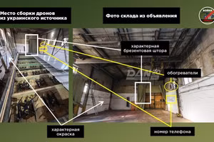 Sở chỉ huy chiến dịch Mạng nhện nằm ngay cạnh trụ sở FSB