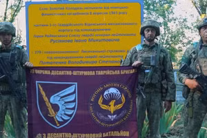 Lính dù tinh nhuệ chiếm lại làng Zolotiy Kolodyaz ở vùng Donetsk