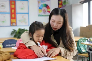 Ảnh minh họa INT.