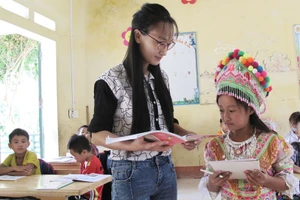 Ảnh minh họa INT.