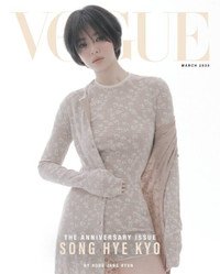 song-hye-kyo-5.jpg