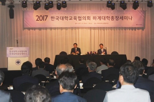 Một phiên họp của hội đồng giáo dục đại học HQ Một phiên họp của hội đồng giáo dục đại học HQ