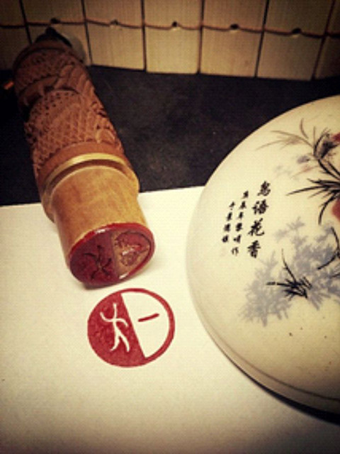 Một sản phẩm ấn bằng gỗ