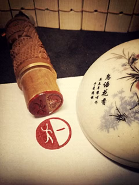 Một sản phẩm ấn bằng gỗ