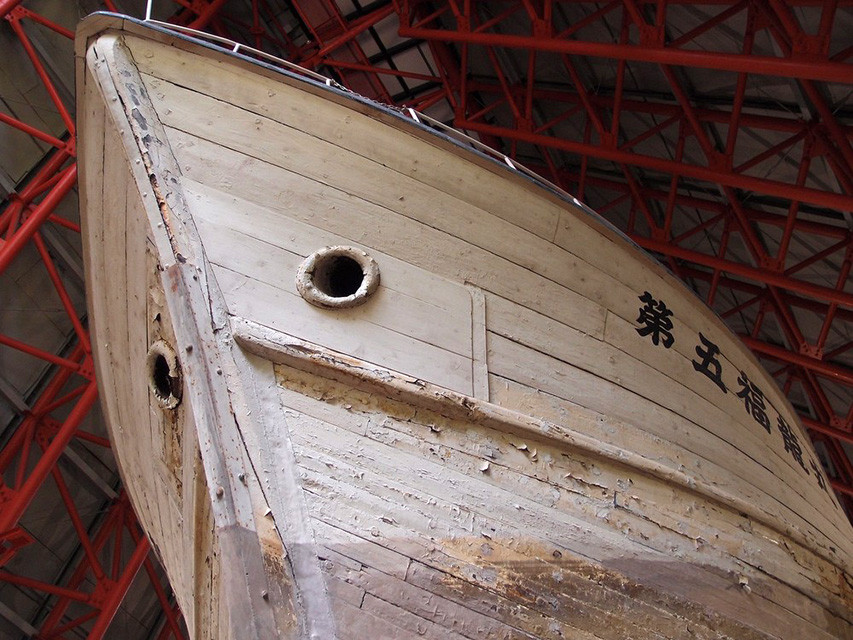 Tàu Lucky Dragon được triển lãm trong tòa nhà thuộc Công viên Yumenoshima