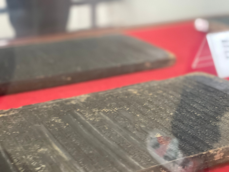 Mộc bản trường học Phúc Giang và... Mộc bản trường học Phúc Giang và...