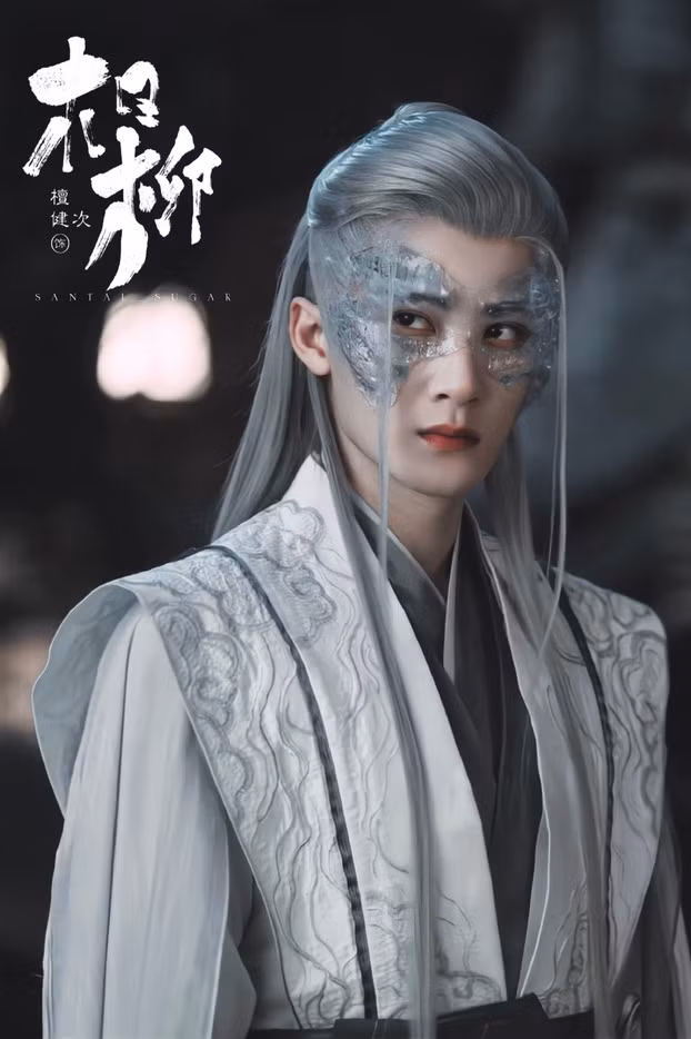 Tuy nhiên, Tiểu Yêu lại là người duy nhất đối đã tốt với Tương Liễu. Chính vì thế, từ chỗ chỉ muốn ép Tiểu Yêu phải làm việc cho mình, chàng đã dần yêu cô gái này từ lúc nào chẳng hay. Ngoại hình đời thường ‘đốn tim’ của Tương Liễu - Đàn Kiện Thứ