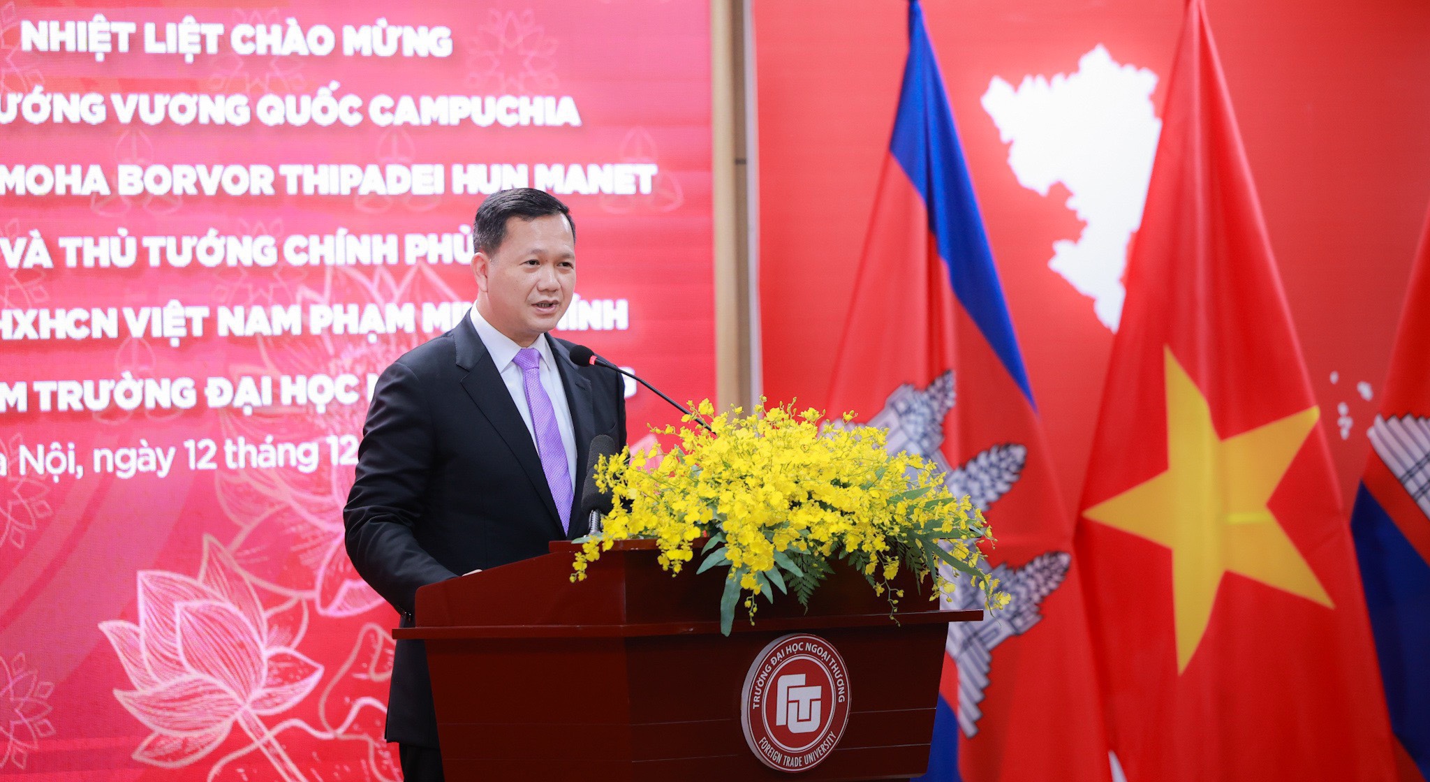 Thủ tướng Campuchia Hun Manet khẳng định tầm quan trọng của hợp tác giáo dục, đào tạo nhân lực, giao lưu nhân dân trong quan hệ hai nước. Thủ tướng Campuchia Hun Manet khẳng định tầm quan trọng của hợp tác giáo dục, đào tạo nhân lực, giao lưu nhân dân trong quan hệ hai nước.
